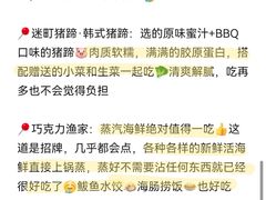 -巧克力渔家.小船海鲜胶东菜(万平口店)