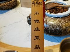 -同乐馆(阳光店)