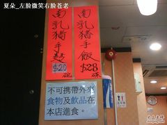 洪利粥店茶餐厅-洪利粥店茶餐厅