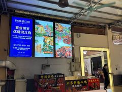 -鹅公村食府(罗阳分店)