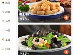 -英兰朝族饭店·英兰锅包肉(佳园路店)