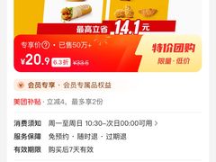 -麦当劳(阳光新生活广场店)