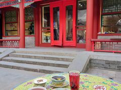 -宫事颐庭·老佛爷贵寿下午茶(颐和园店)