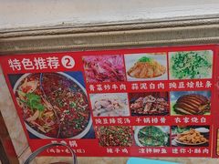 -胖娃古镇鸡杂·黑金冠(磁器口总店)