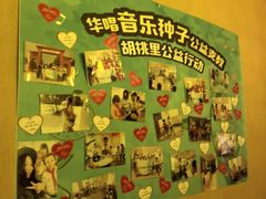 -时光码头民谣公社