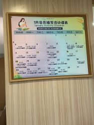-恒悦贝贝月子会所(海珠店)