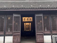 -绍兴鲁迅故里·沈园景区