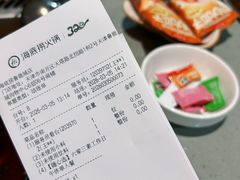 -海底捞火锅(贵和购物中心店.原鲁能城店)