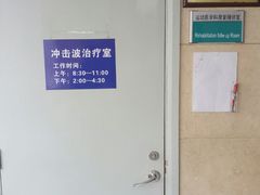 -复旦大学附属华山医院(总院)
