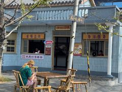 -长沙文和友(海信广场店)