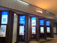 -成都百丽宫影城(LUXE太古里店)