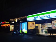-新时代家居生活广场(古墩店)