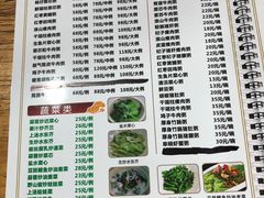 -南记食粥坊·宵夜大排档(莲花总店)