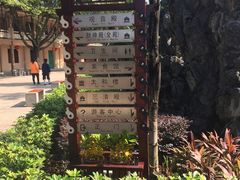 -广东圆玄道观
