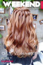 -New Fashion·新时尚形象设计