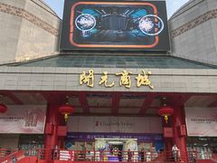 -开元商城(钟楼店)