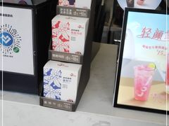 -CoCo都可(西安路民勇店)