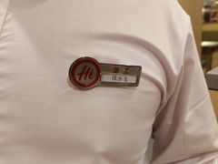 -海底捞火锅(国贸购物中心店)