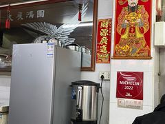 -源记肠粉(华贵路店)