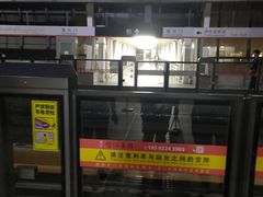 -复兴门(地铁站)