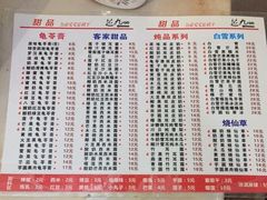 -芝九草堂(民德路总店)