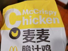 -麦当劳(上百万和城店)