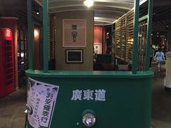 门面-广东道至正餐厅(区庄店)