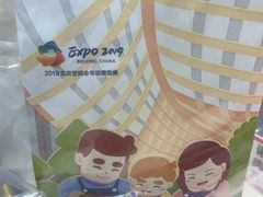 -爸爸糖吐司面包(大连高新锦辉商场店)