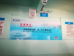 -黄浦江游览快线(金陵东路码头)