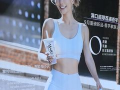 -Blueglass酸奶(财富购物中心店)