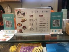 -樊阿姨•肉夹馍•手工面(嘉禾望岗店)