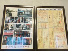 -海荣锅贴馆(五味十字店)
