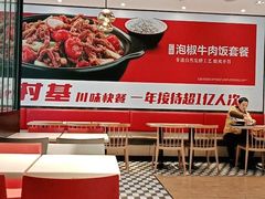 -乡村基(春熙路店)