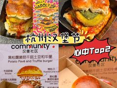 -龙湖杭州滨江天街