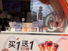 -CoCo都可(小吕宋店)