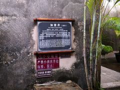 -许驸马府