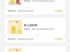 -奈雪的茶(观前街店)