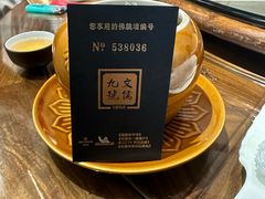 -文儒九号·闽菜馆(三坊七巷店)