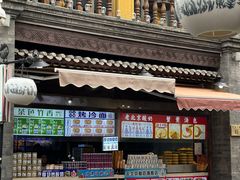 -北京前门大栅栏