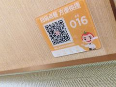 -海底捞火锅(泰安爱琴海店)