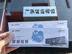 -广东省博物馆