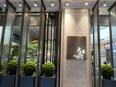 -大书房咖啡(中传国交店)