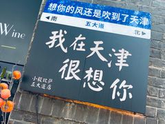 -大象厨房(重庆道店)