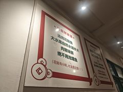 -聂发财重庆江湖菜(解放碑店)