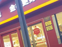 -潮正和潮汕牛肉火锅·老字号(番禺万达店)