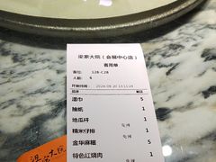 -梁家大院•农家菜(昆山会展中心店)