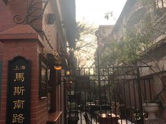 -古董花园(思南路42弄小区店)