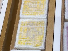 -阮大兴糕团(杭州西湖银泰百货店)