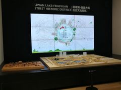 -广州市城市规划展览中心