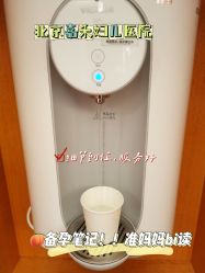 -北京嘉禾妇儿医院·产后康复中心